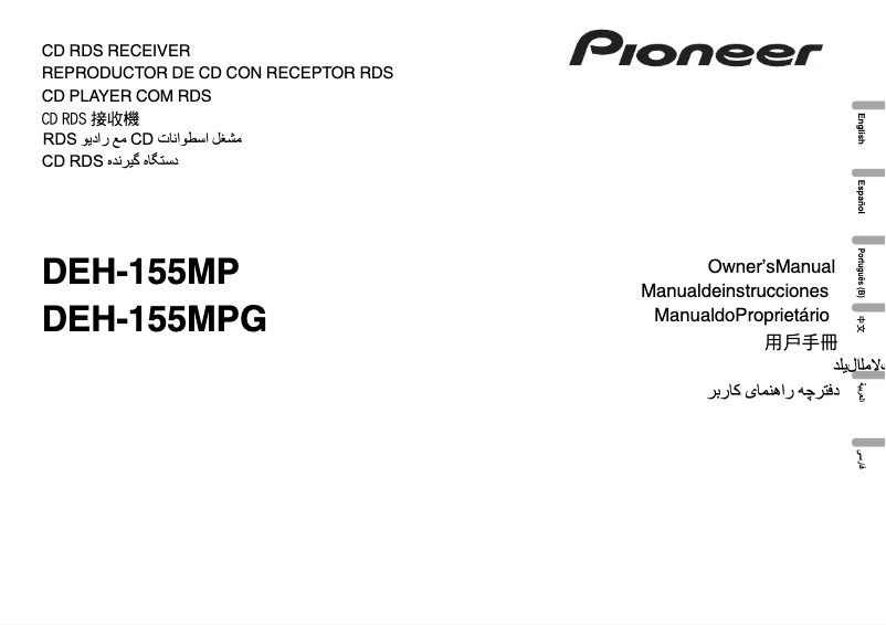 Page 1 de la notice Manuel utilisateur Pioneer DEH-155MP