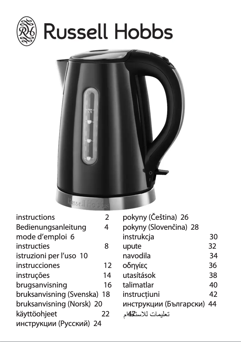 Image de la première page du manuel de l'appareil 18627-70