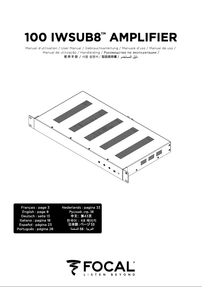 Page 1 de la notice Manuel utilisateur Focal 100 IWSUB8