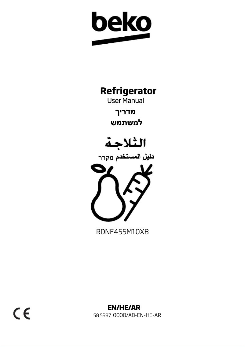 Page 1 de la notice Manuel utilisateur Beko RDNE455M10XB