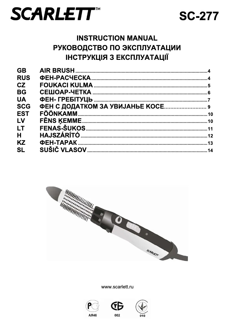 Page n°1 - Manuel utilisateur Scarlett SC-277