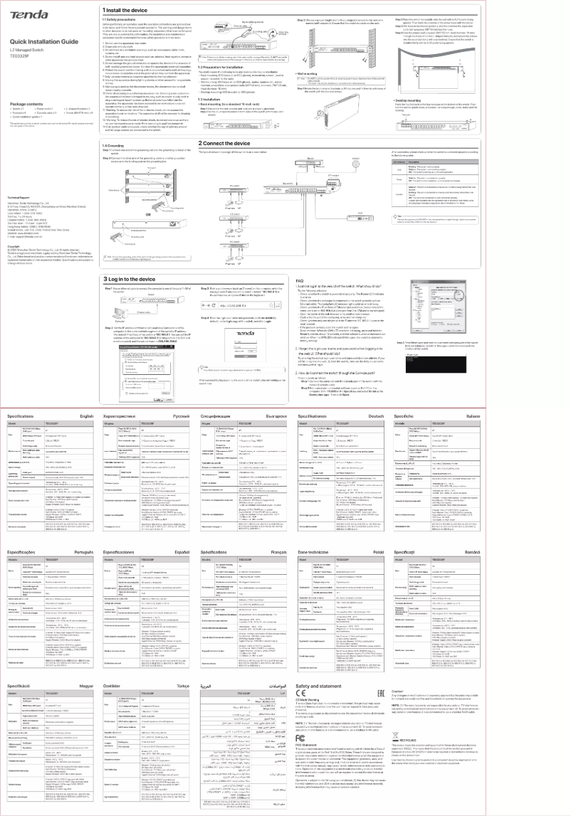 Page 1 de la notice Guide d'installation Tenda TEG3328F