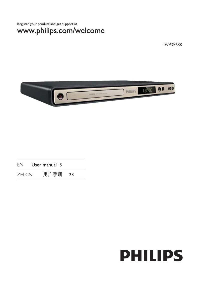 Page 1 de la notice Mode d'emploi Philips DVP3568K