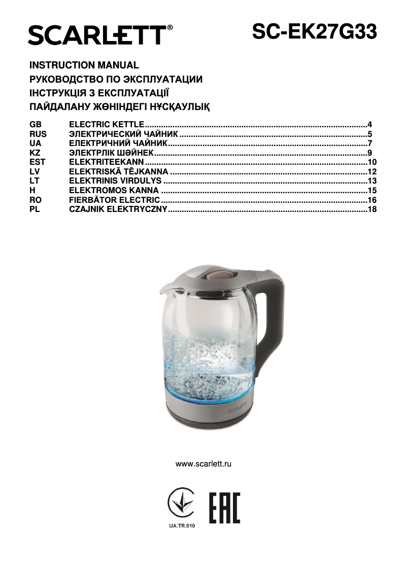 Page 1 de la notice Manuel utilisateur Scarlett SC-EK27G33