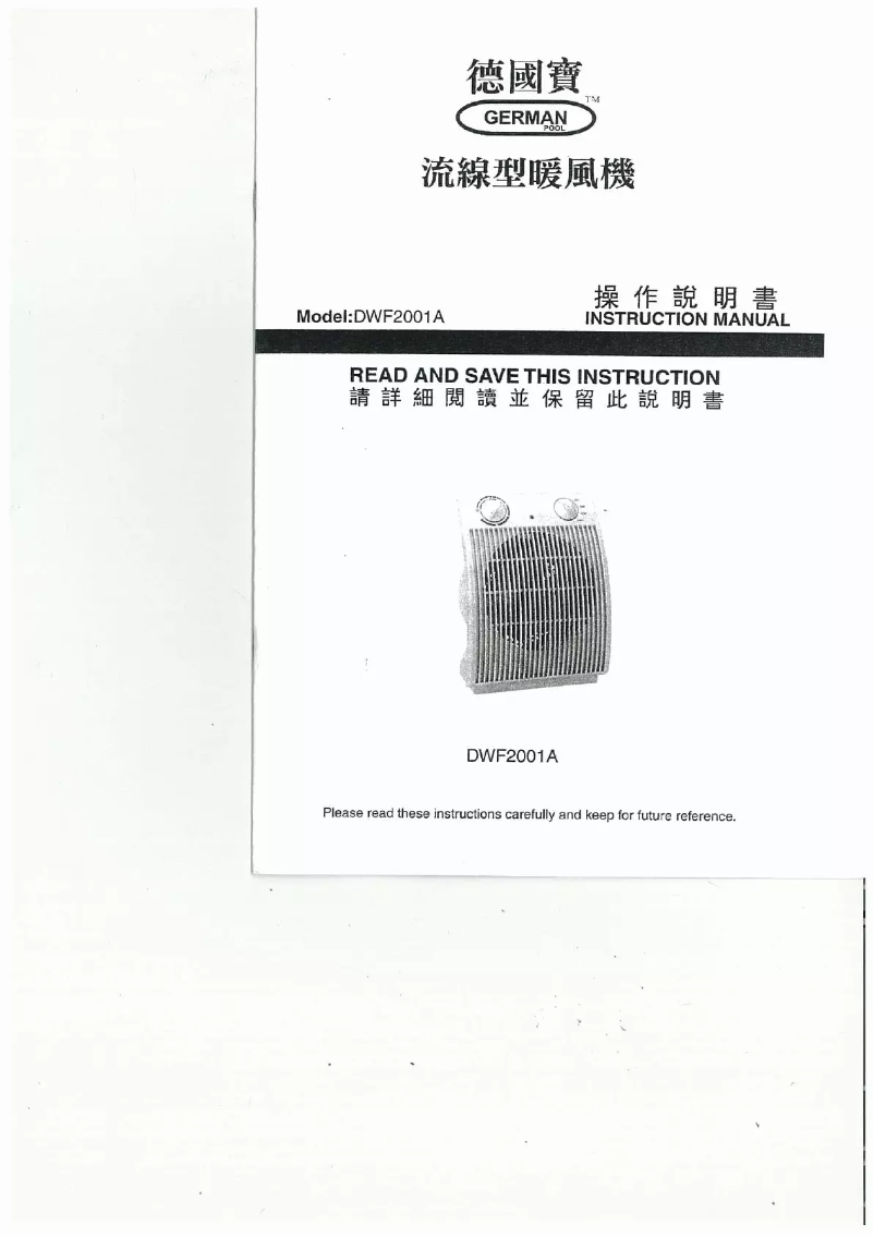 Page n°1 - Manuel utilisateur German Pool DWF-2001A