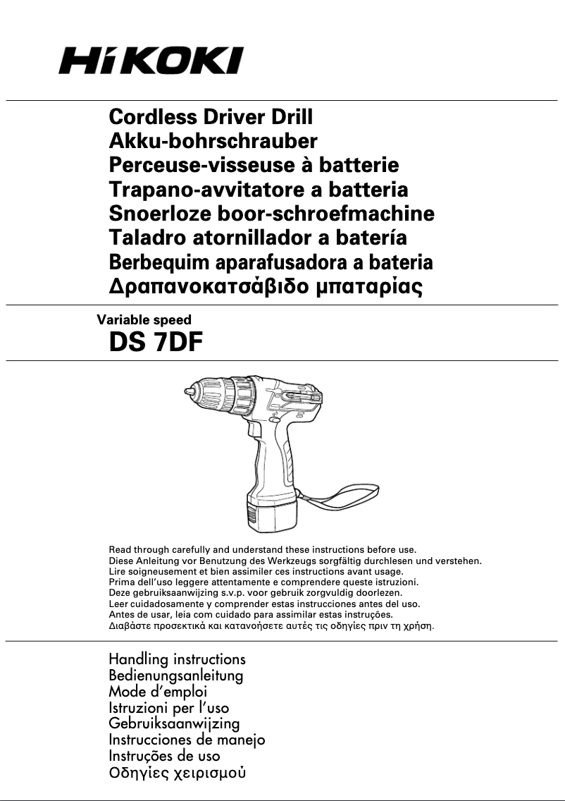 Page 1 de la notice Manuel utilisateur HiKOKI DS 7DF