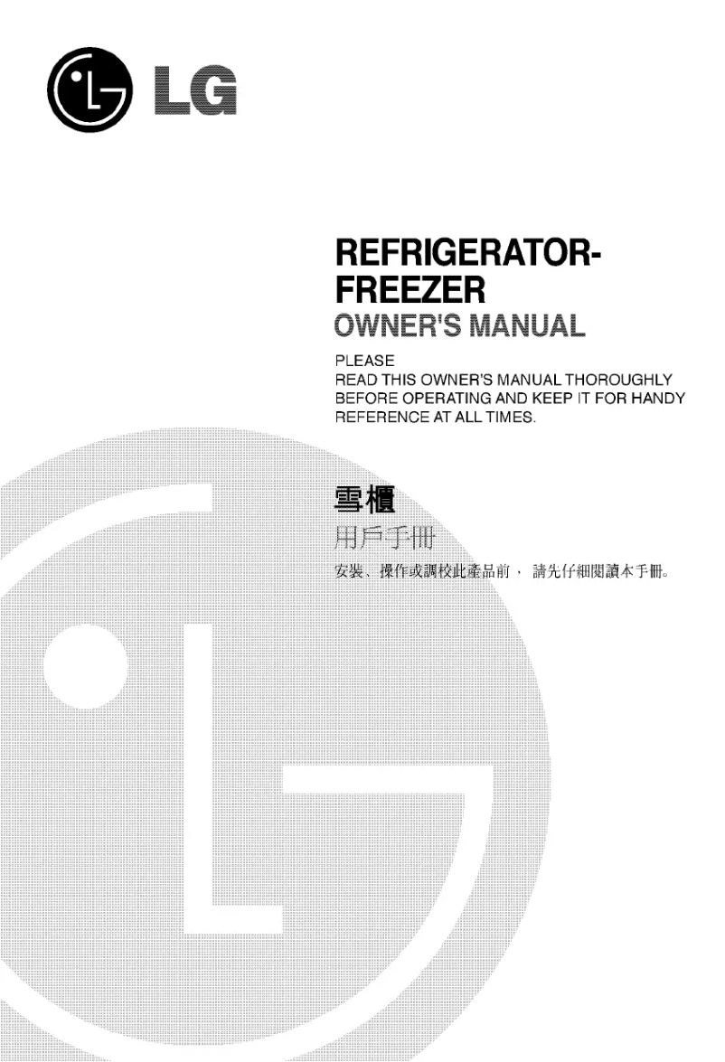 Page 1 de la notice Manuel utilisateur LG GR-B712ZVC