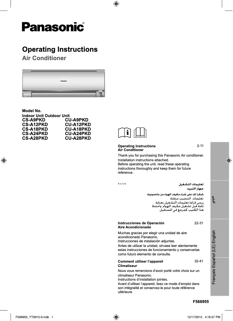 Image de la première page du manuel de l'appareil CS-A24PKD