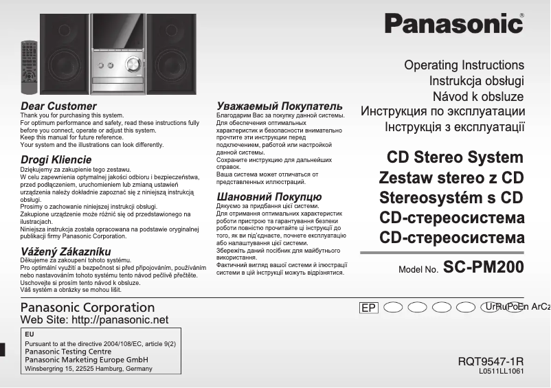 Page 1 de la notice Manuel utilisateur Panasonic SC-PM200
