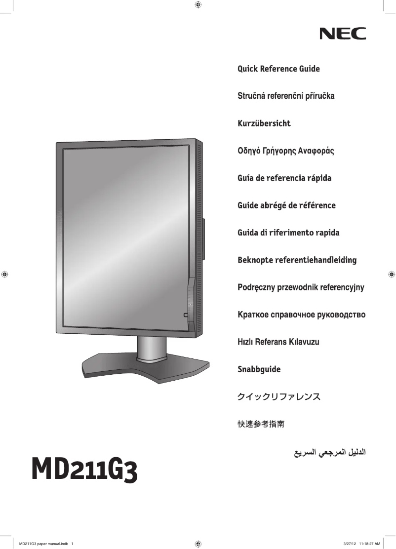 Página 1 del manual Manual de usuario NEC MultiSync MDG3-BNDN1