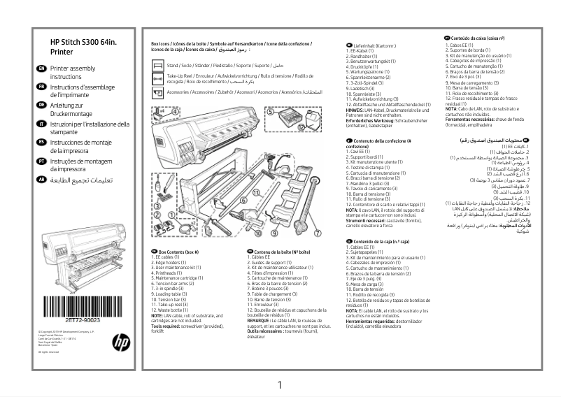 Page 1 de la notice Instructions / montage HP Stitch S300