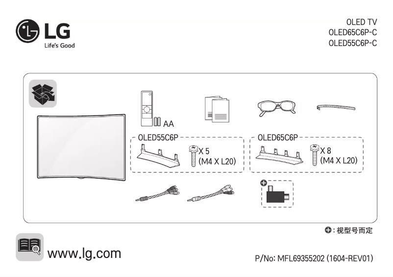 Page n°1 - Manuel utilisateur LG OLED65C6P