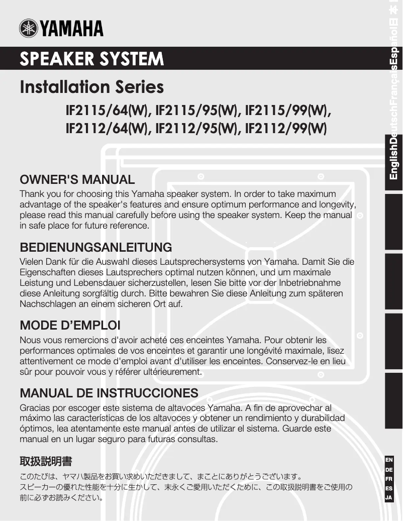 Page n°1 - Manuel utilisateur Yamaha IF2115/99
