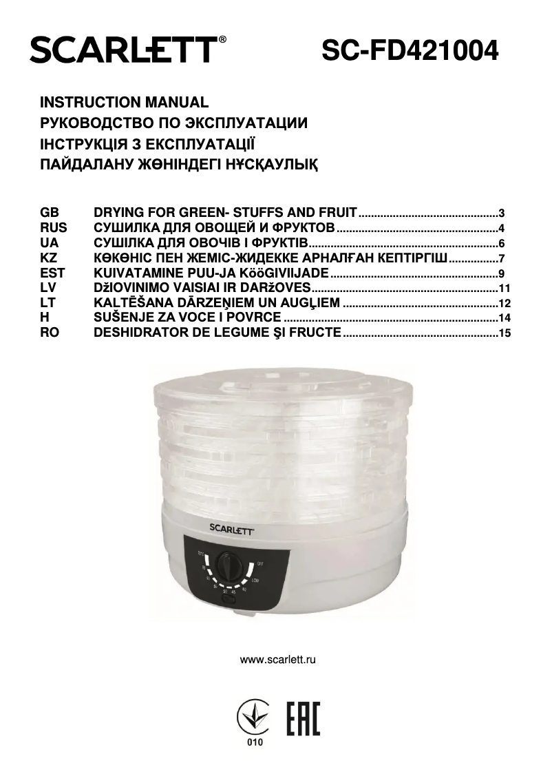 Image de la première page du manuel de l'appareil SC-FD421004