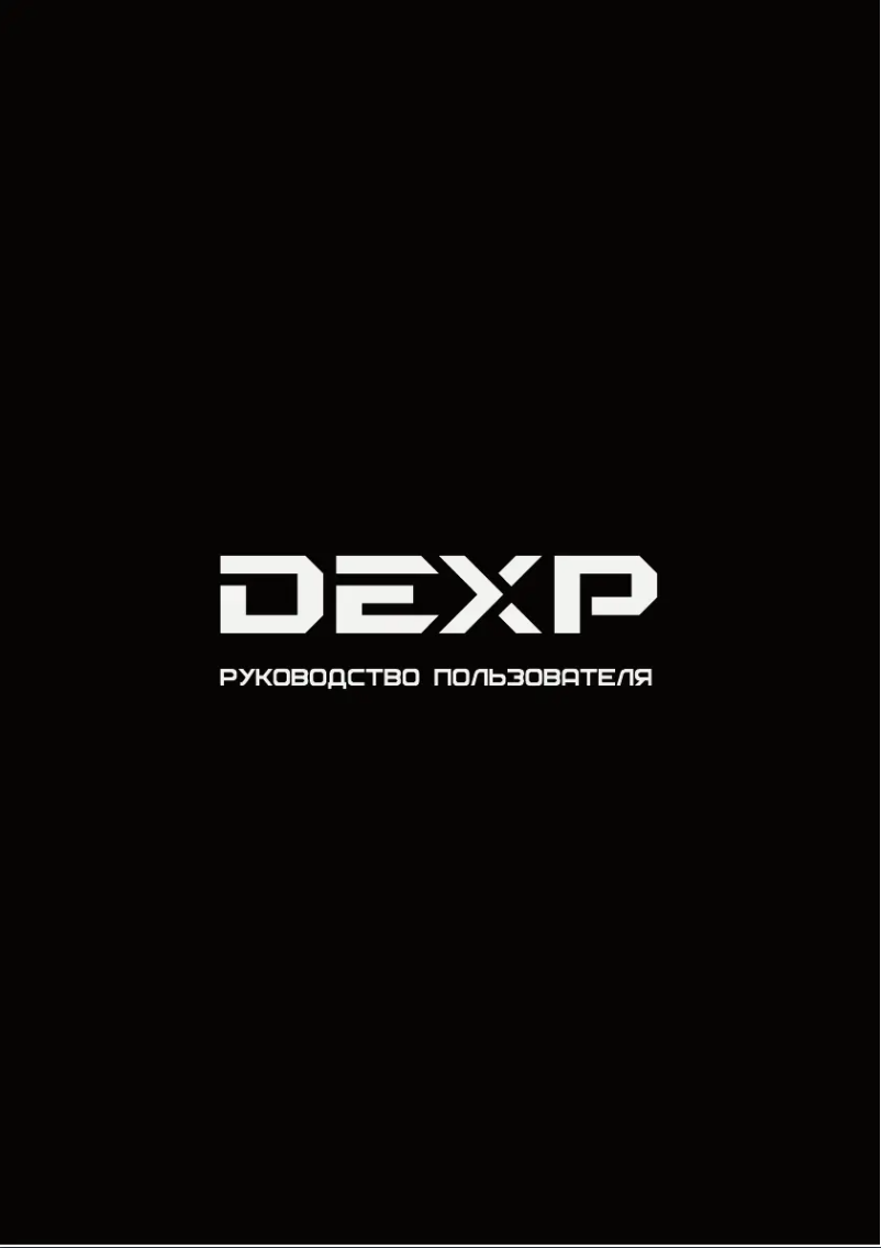 Page n°1 - Manuel utilisateur DEXP SF100M