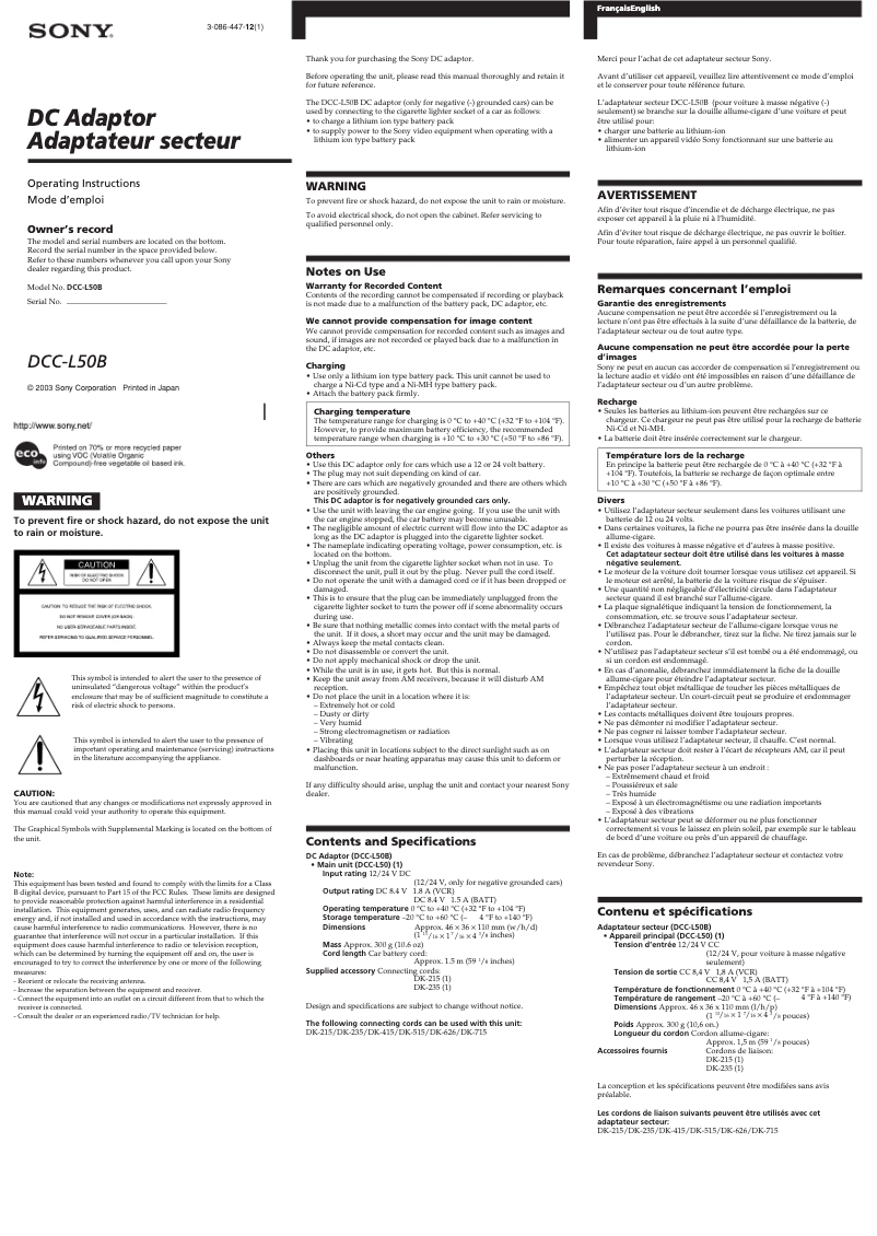 Image de la première page du manuel de l'appareil DCC-L50B