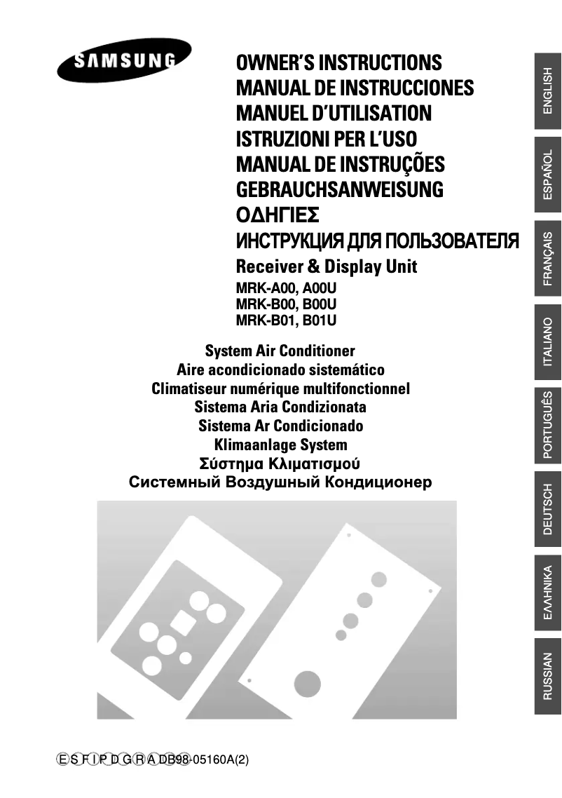 Page 1 de la notice Manuel utilisateur Samsung MRK-A00