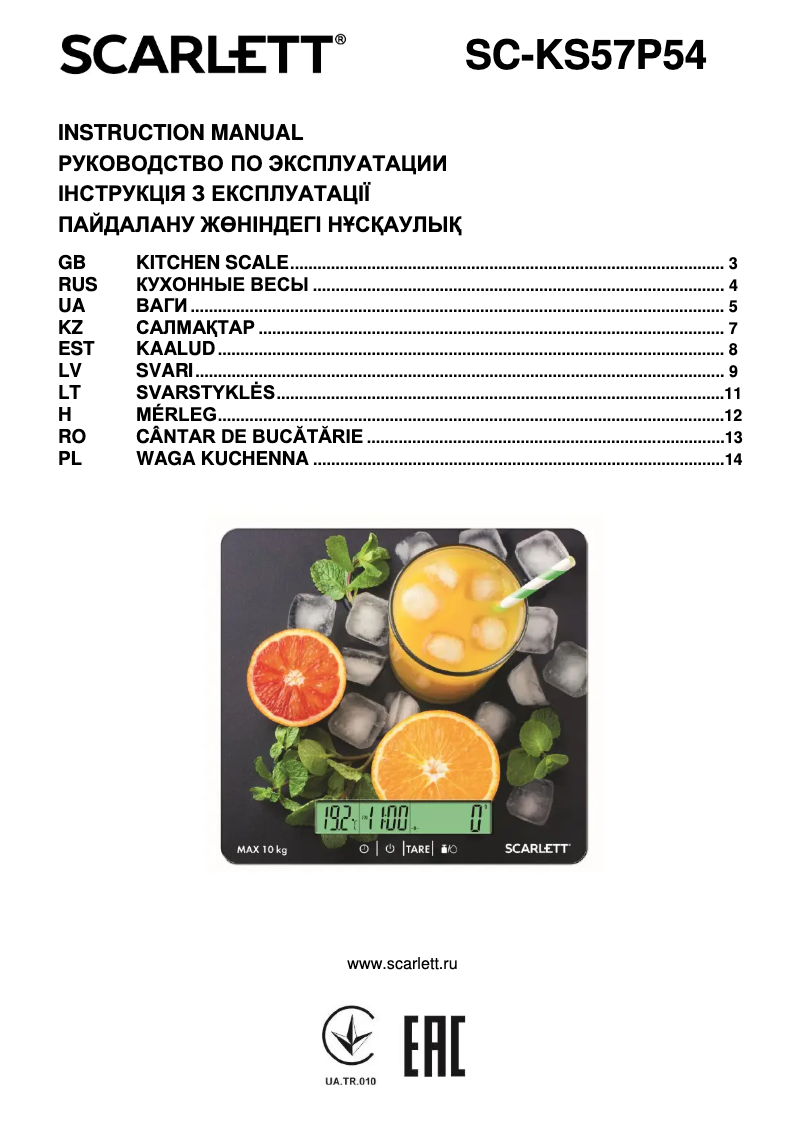 Page 1 de la notice Manuel utilisateur Scarlett SC-KS57P54