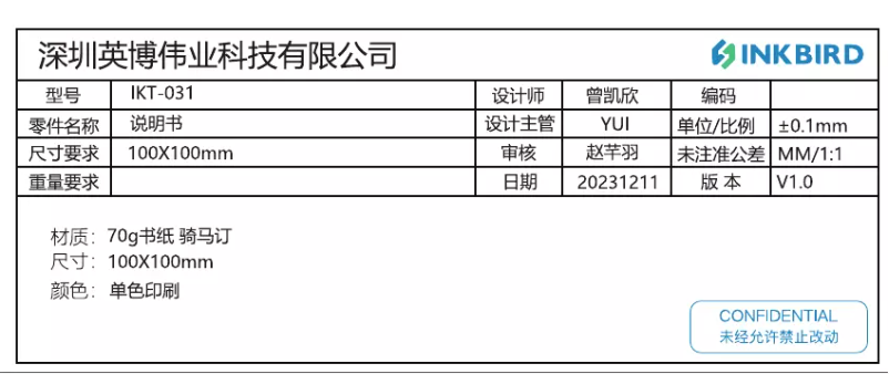 Page 1 de la notice Manuel utilisateur Inkbird IKT-031