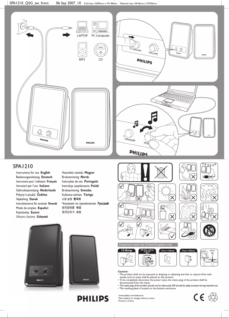 Page n°1 - Guide de démarrage rapide Philips SPA1210