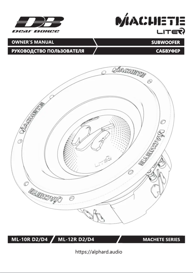 Page n°1 - Manuel utilisateur Deaf Bonce Machete ML-12R D2