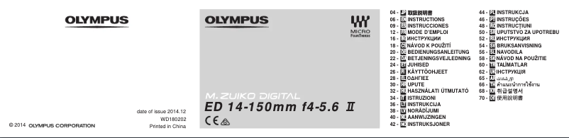 Page 1 de la notice Manuel utilisateur Olympus ED 14-150mm F4.0-5.6 II