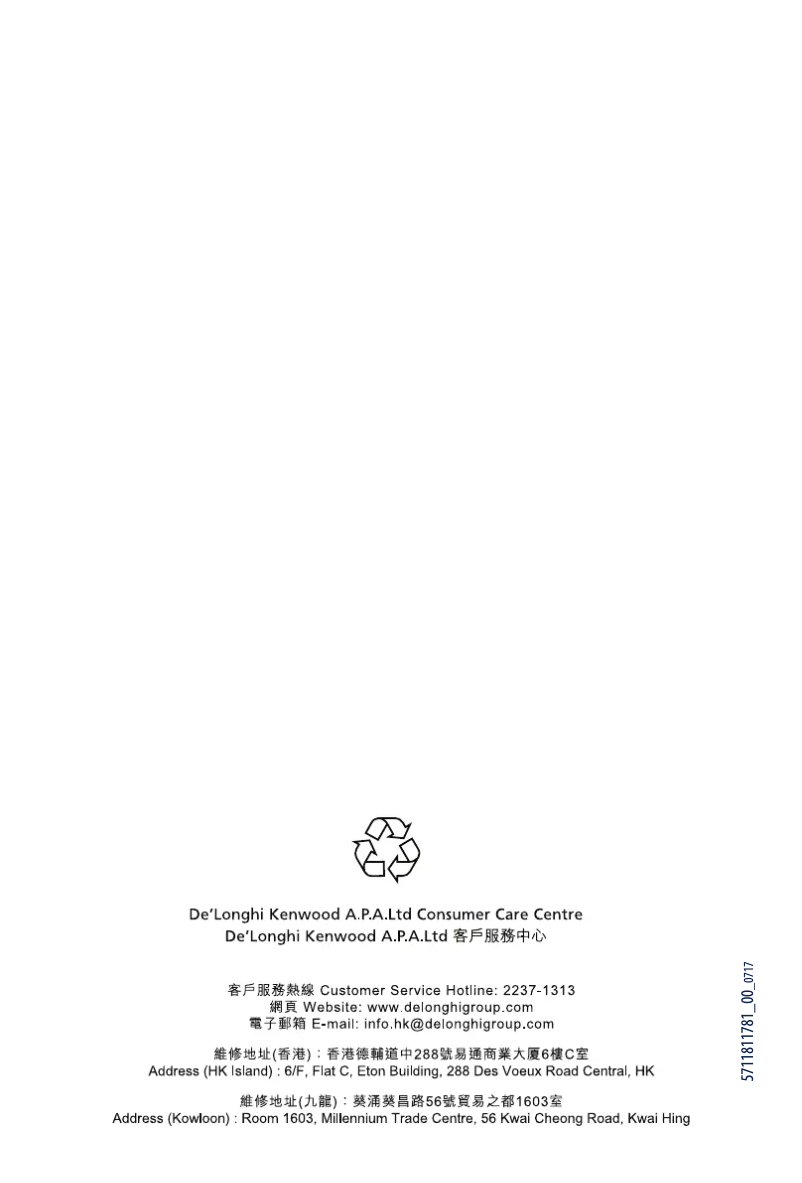 Page 1 de la notice Manuel utilisateur DeLonghi EO24352