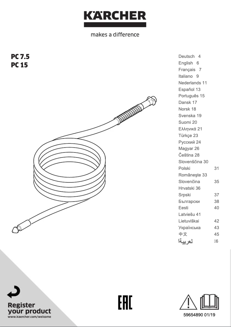 Página 1 del manual Manual de usuario Kärcher PC 15