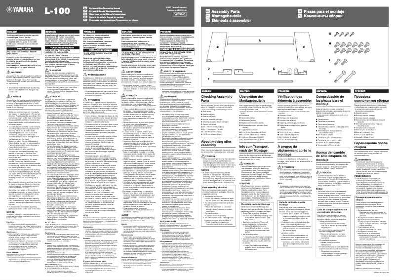 Image de la première page du manuel de l'appareil L-100