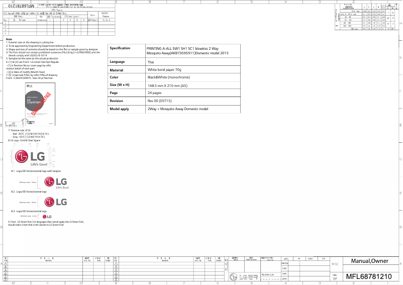 Page 1 de la notice Manuel utilisateur LG M10HN