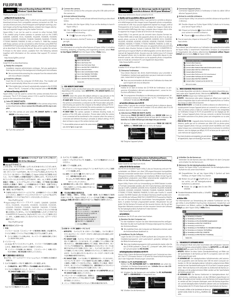Image de la première page du manuel de l'appareil HS-V5