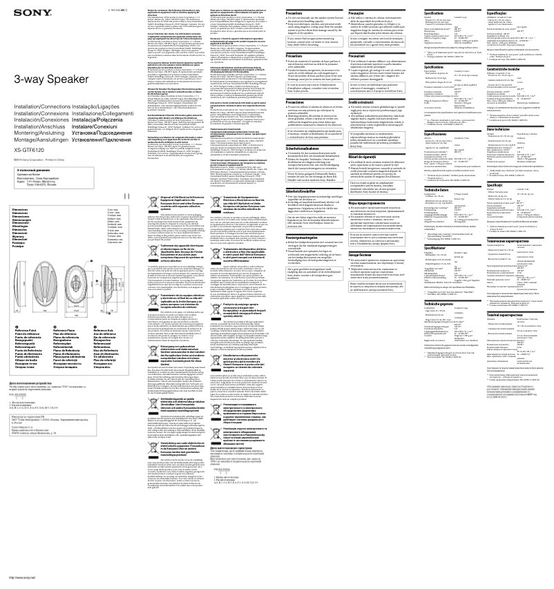Page 1 de la notice Manuel utilisateur Sony XS-GTF6120