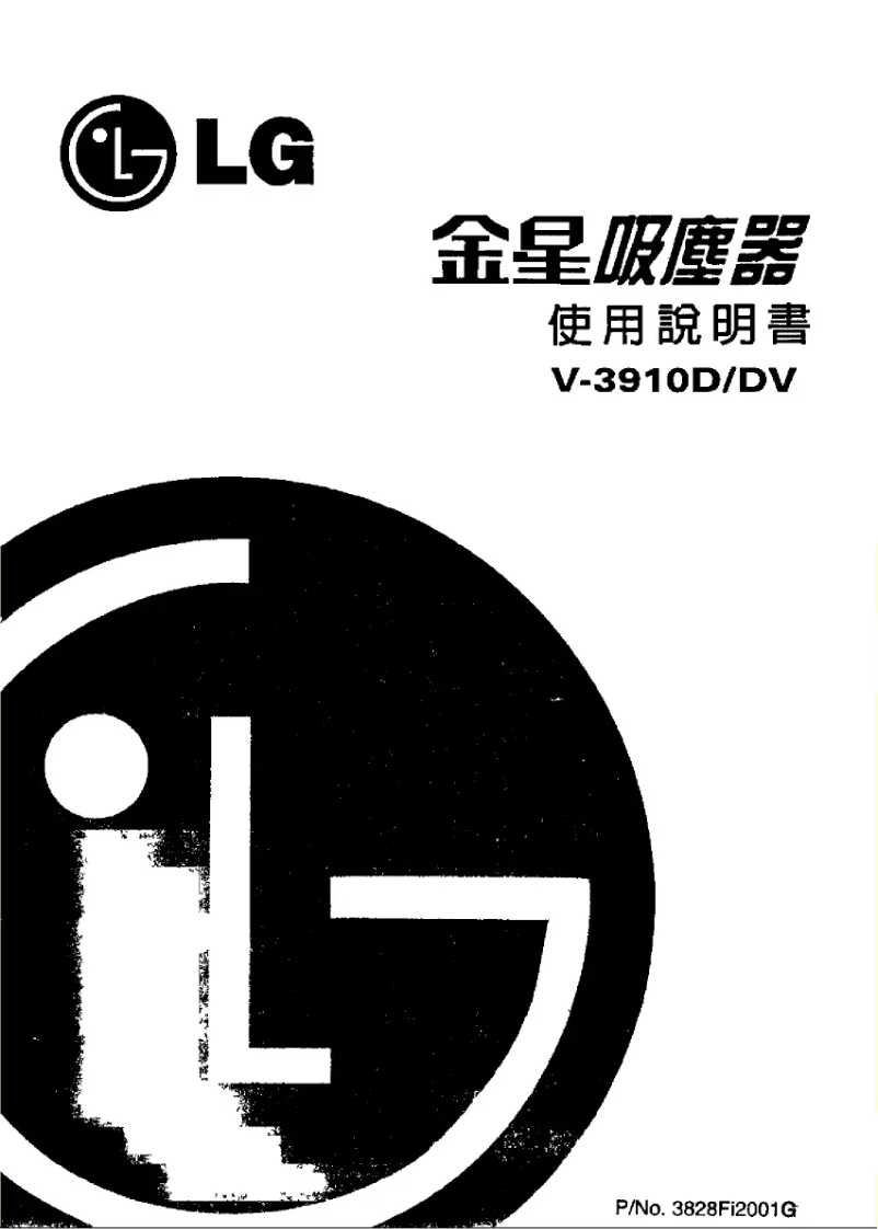 Page 1 of the manual User Manual LG V-3910DV