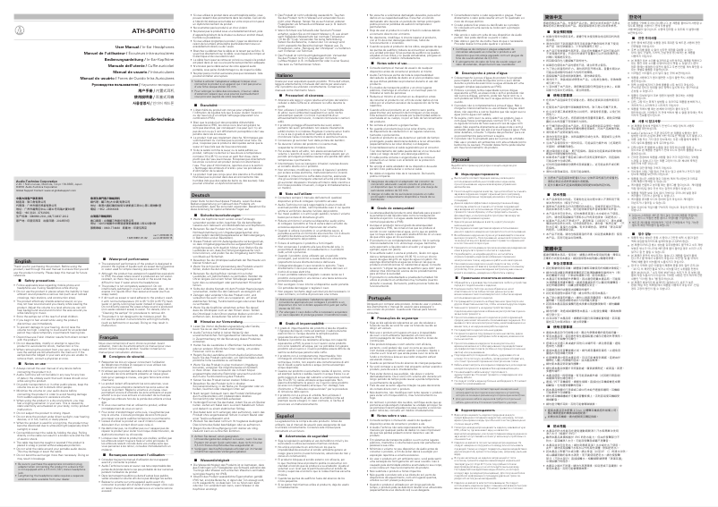 Image de la première page du manuel de l'appareil ATH-SPORT10