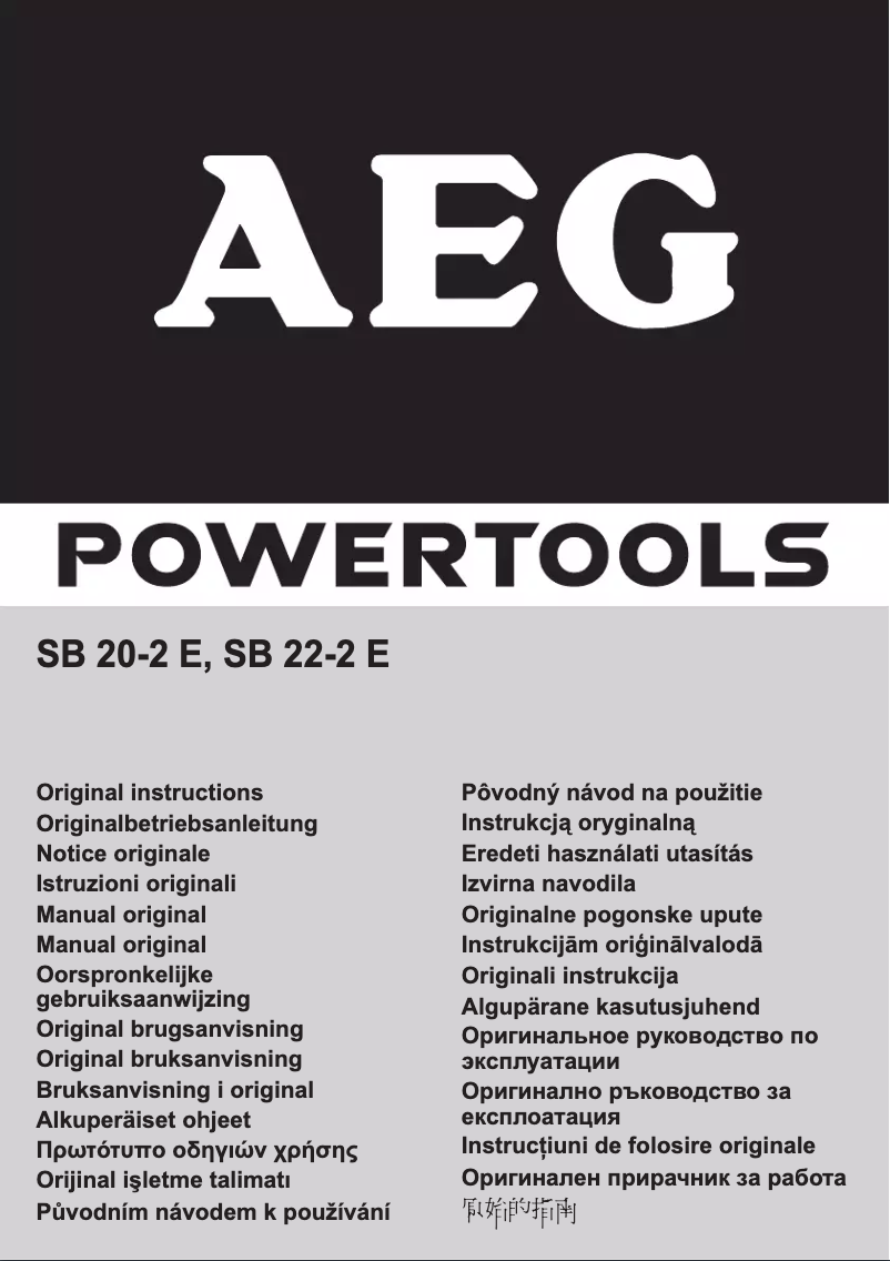 Page n°1 - Manuel utilisateur AEG Powertools SB 22-2 E