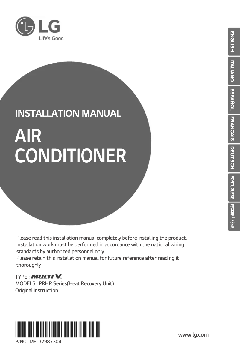 Page 1 of the manual User Manual LG PRHR021