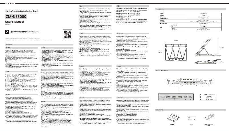 Image de la première page du manuel de l'appareil ZM-NS3000
