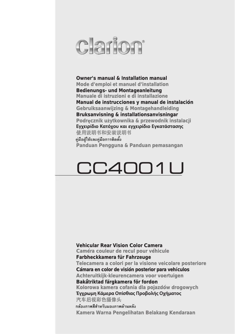 Página 1 del manual Manual de usuario Clarion CC4001U