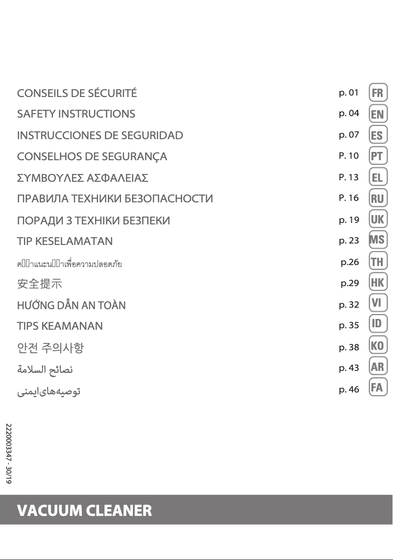 Page n°1 - Manuel utilisateur Tefal Silence Force TW8356