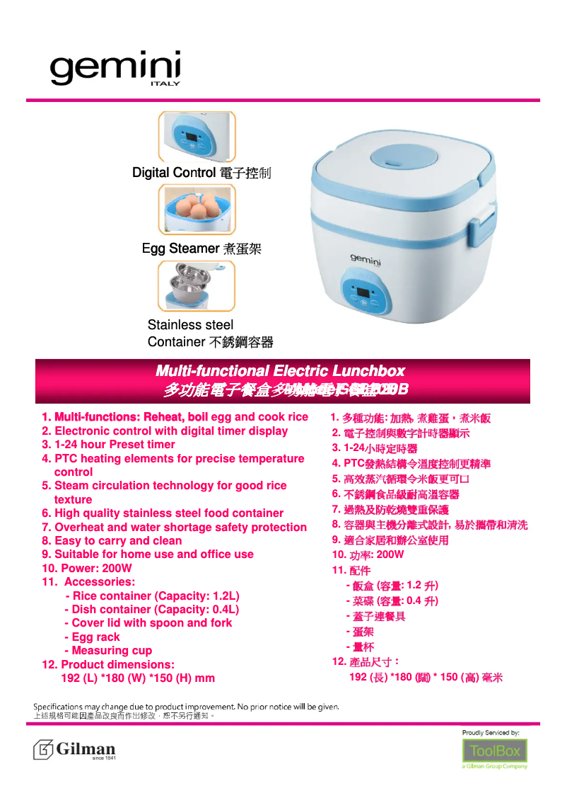 Image de la première page du manuel de l'appareil GLB20B