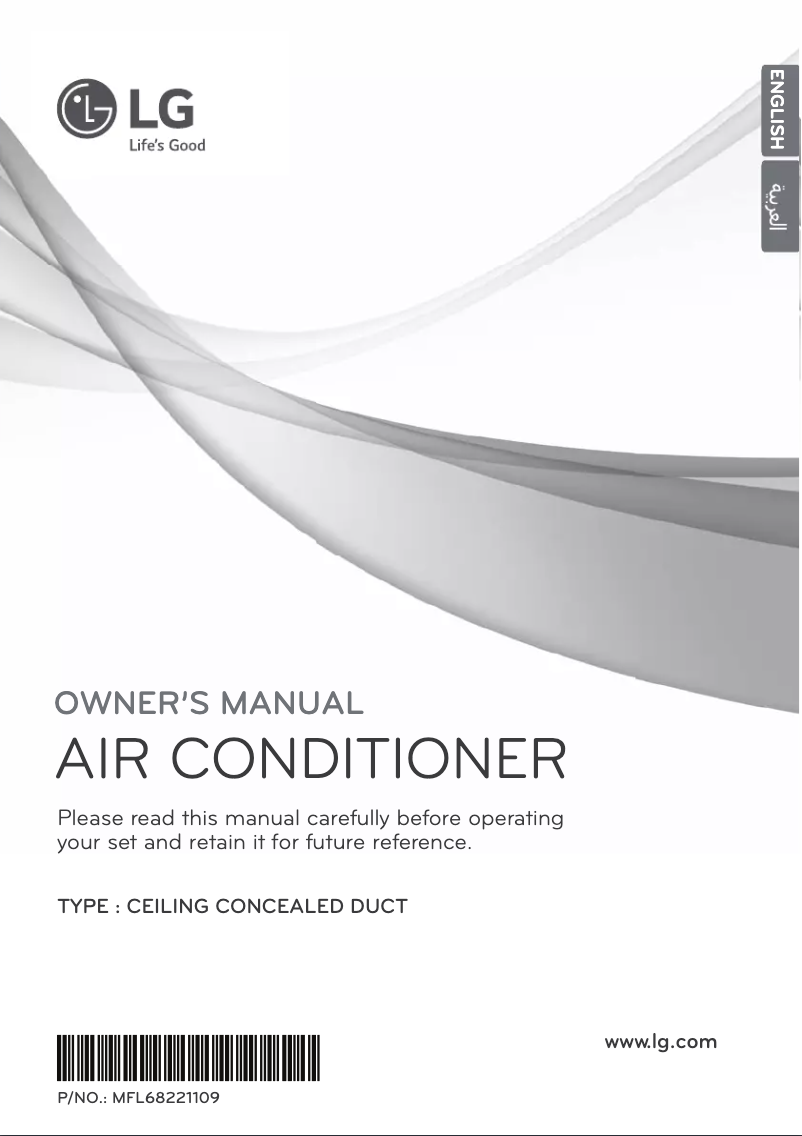 Página 1 del manual Manual de usuario LG TBNH096TSG0