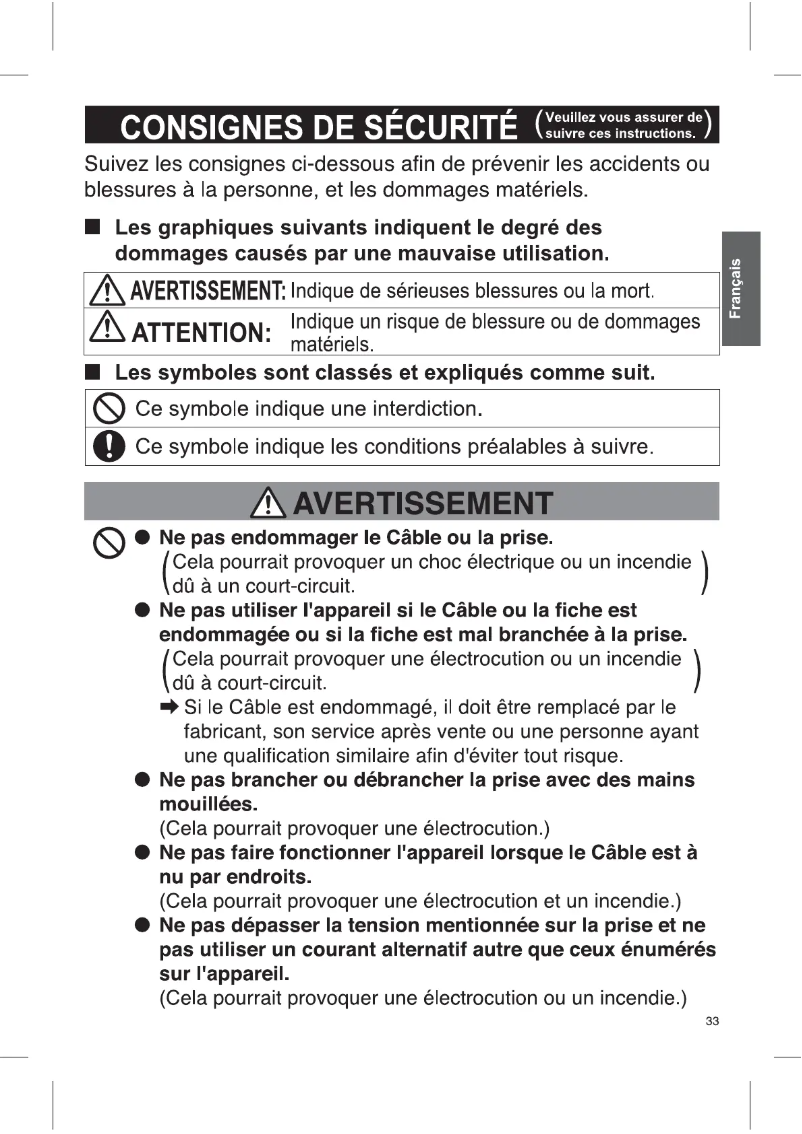 Image de la première page du manuel de l'appareil MJ-DJ01