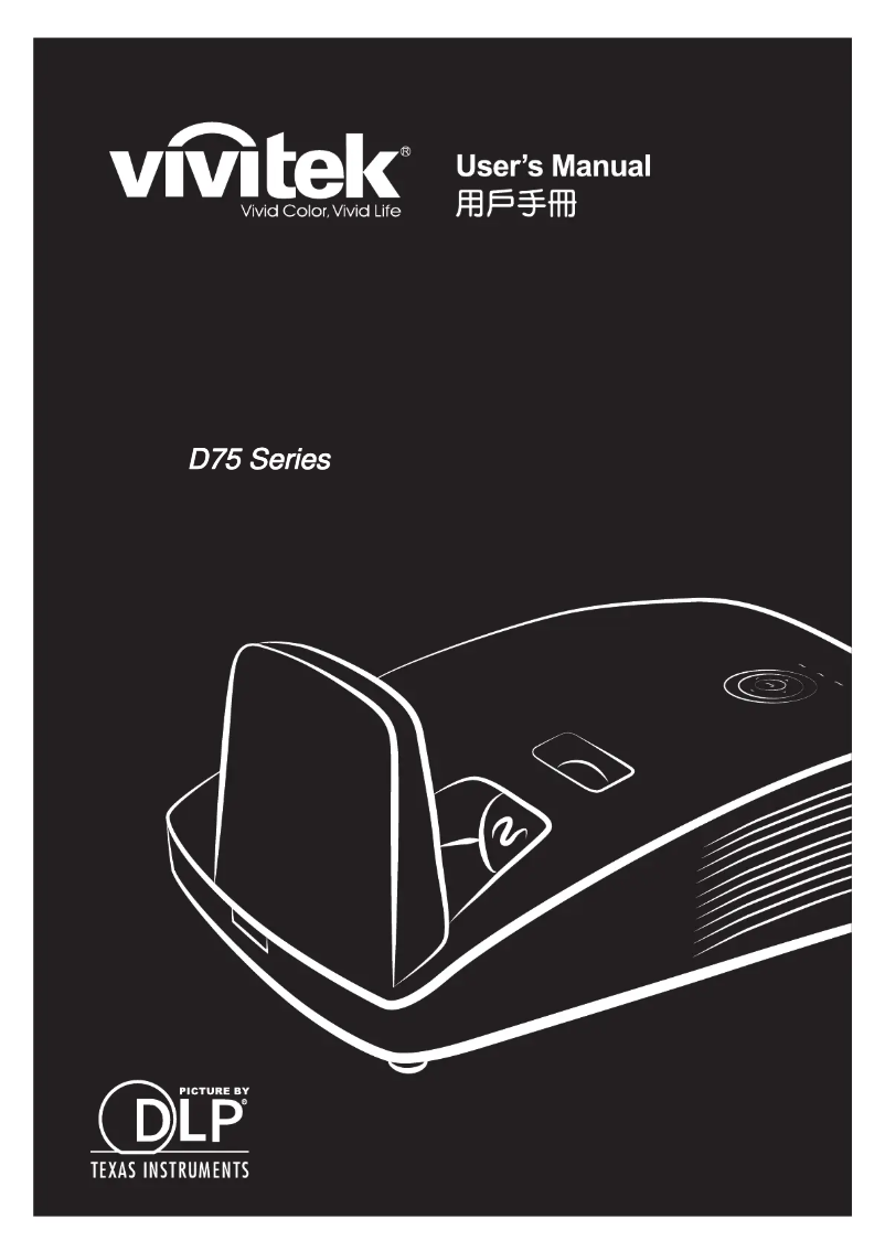 Page 1 de la notice Manuel utilisateur Vivitek D757WT