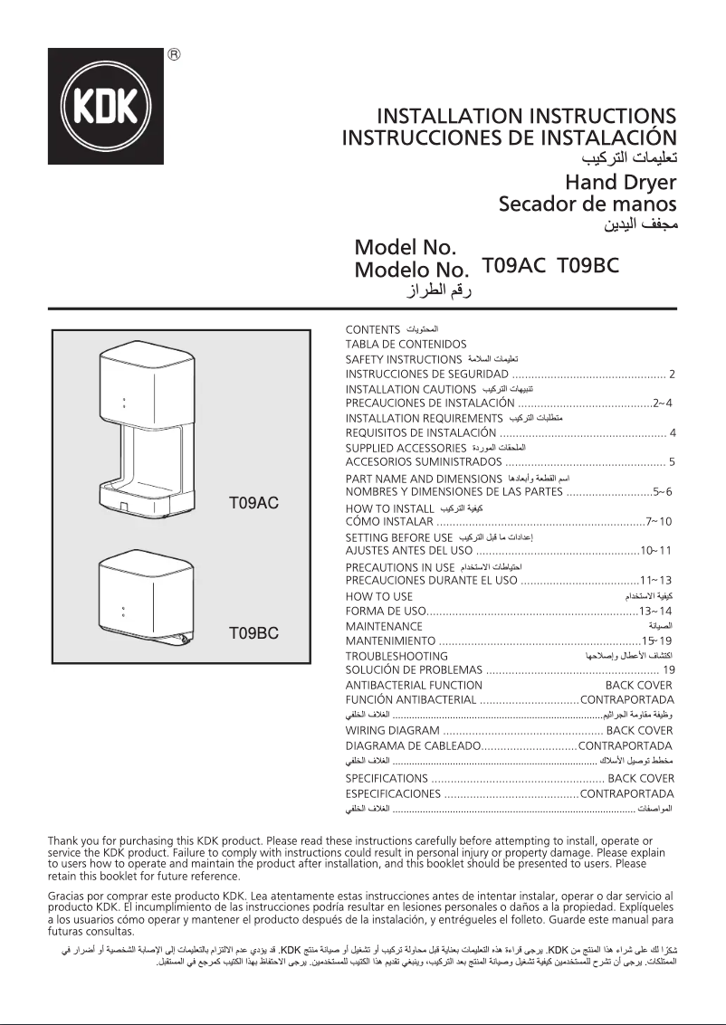 Page n°1 - Manuel utilisateur KDK T09BC