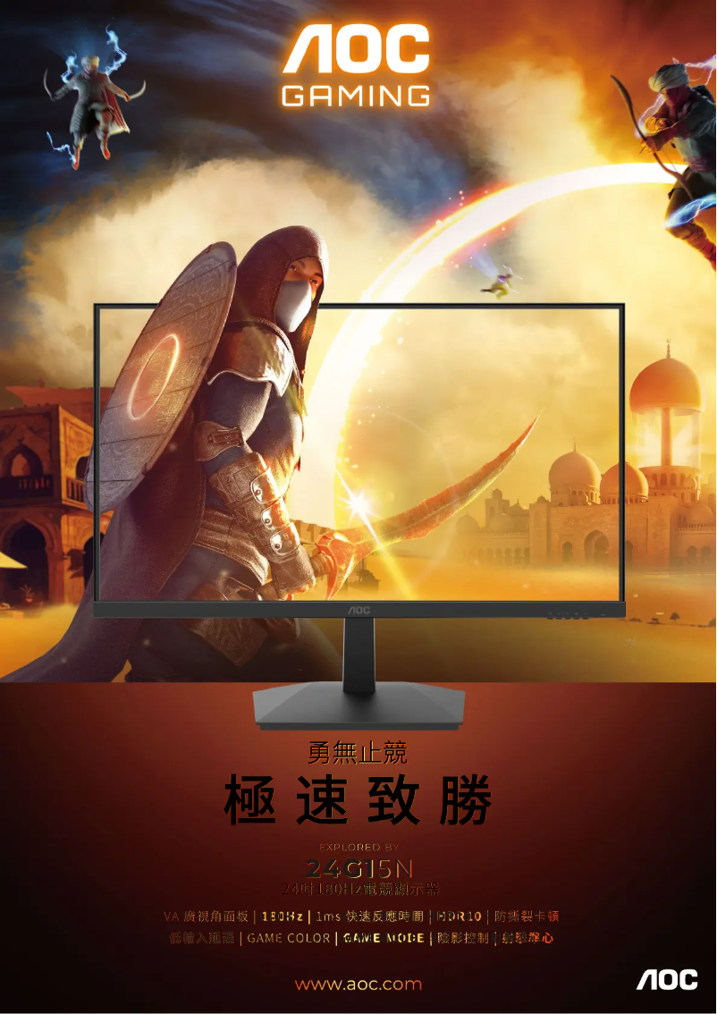 Image de la première page du manuel de l'appareil 24G15N