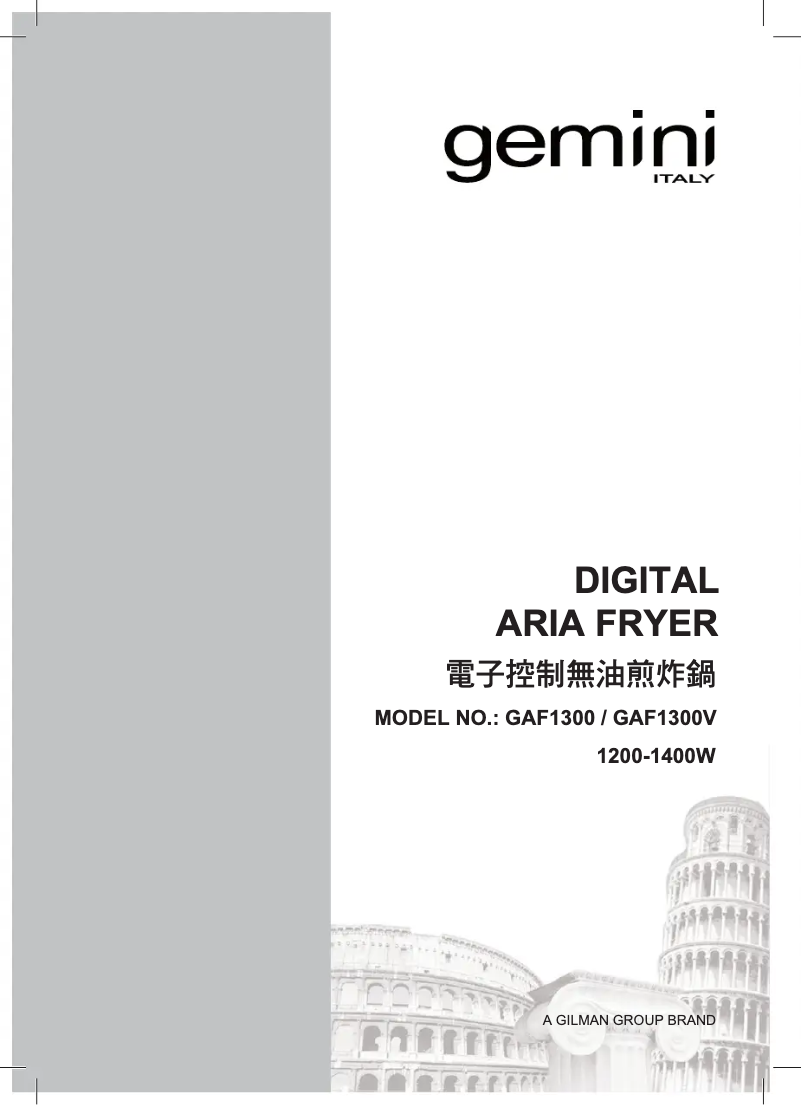 Image de la première page du manuel de l'appareil GAF1300V