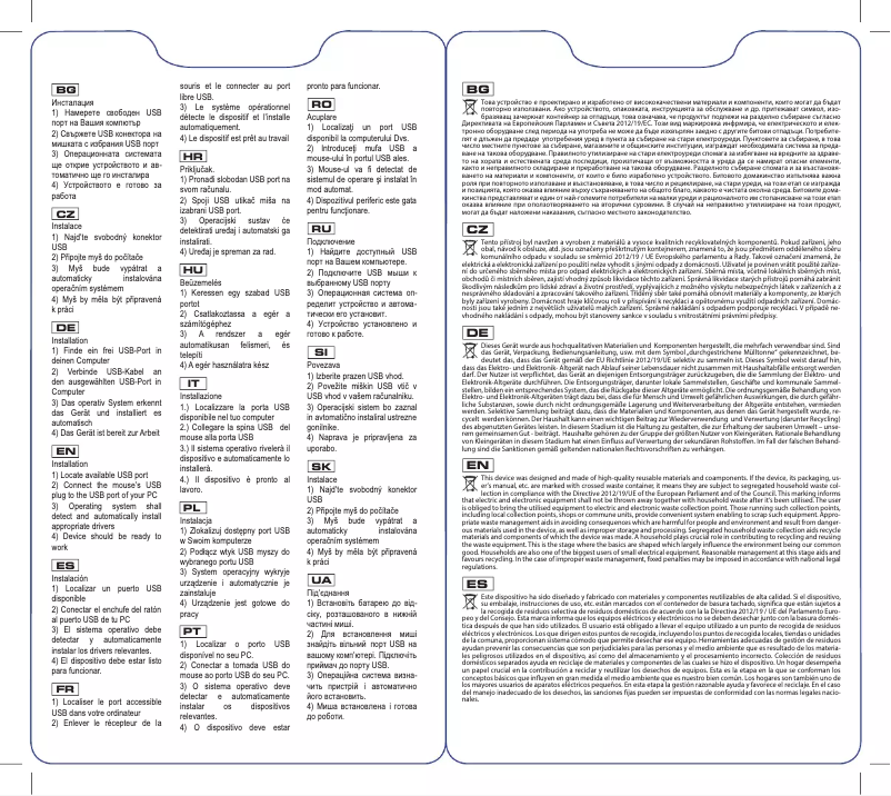 Page 1 de la notice Manuel utilisateur ModeCom MC-M4.1