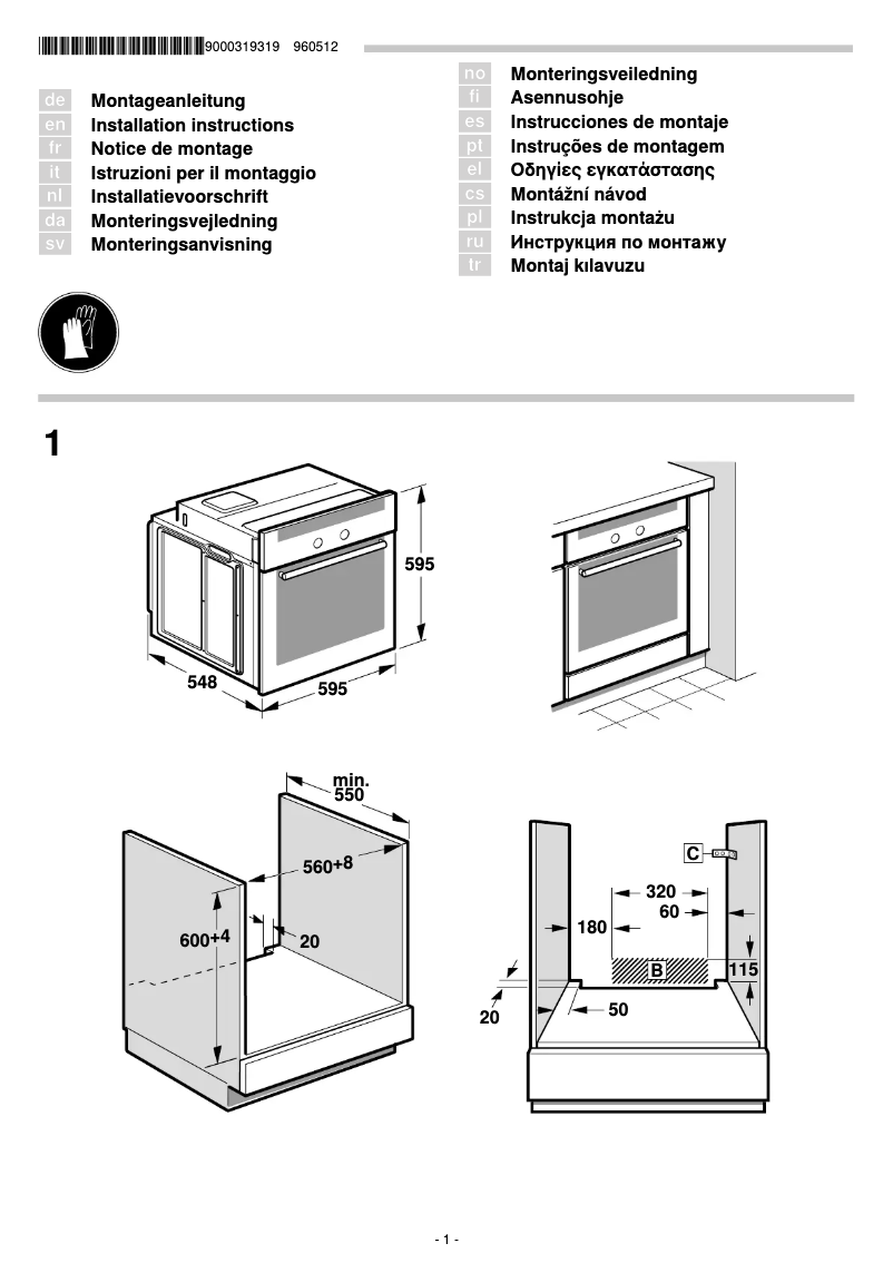 Page 1 de la notice Guide d'installation Siemens HB32GB540S