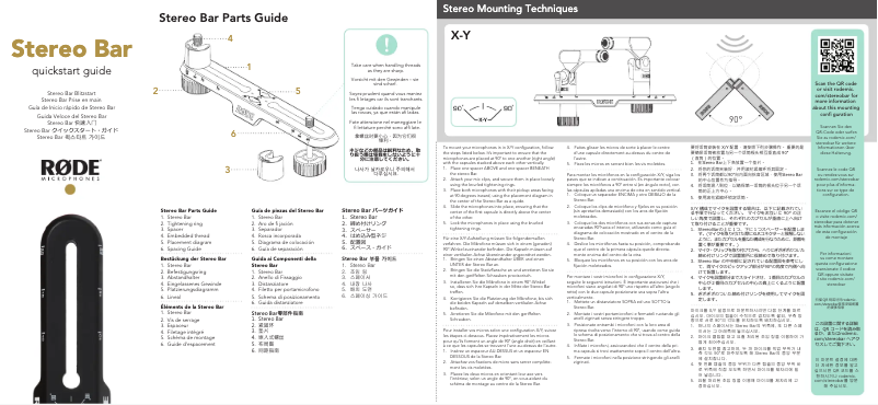 Page 1 de la notice Manuel utilisateur Røde Stereo Bar