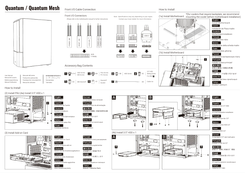 Page 1 de la notice Manuel utilisateur AeroCool Quantum Mesh